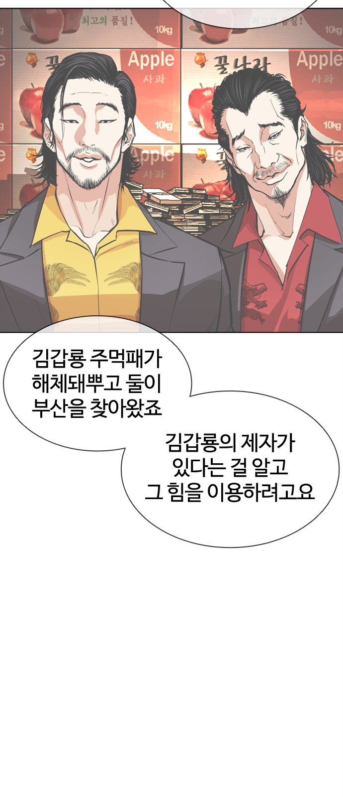 71 페이지