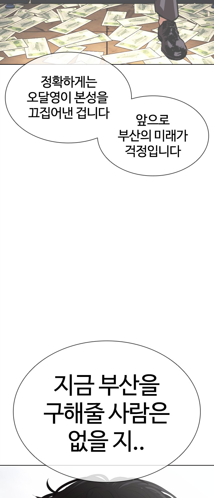 73 페이지