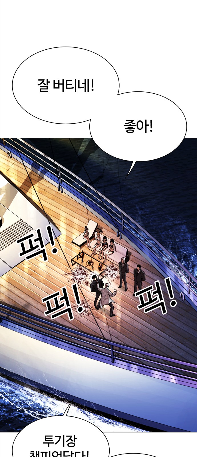 76 페이지