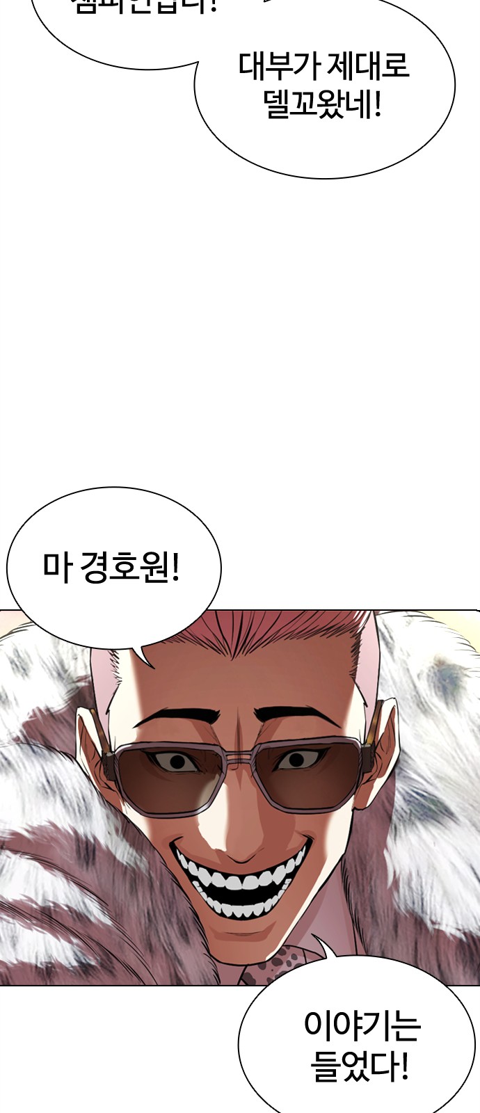 77 페이지