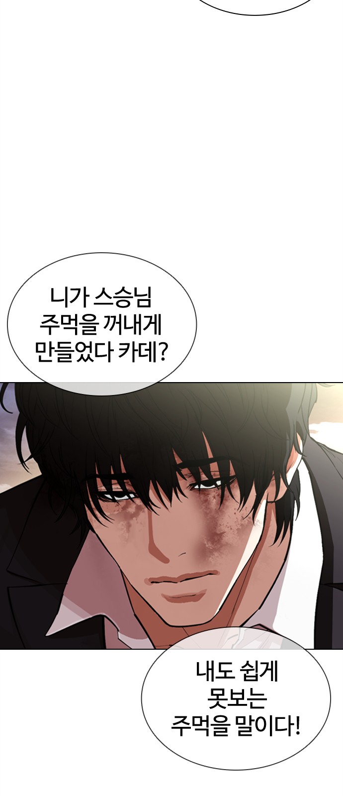 78 페이지