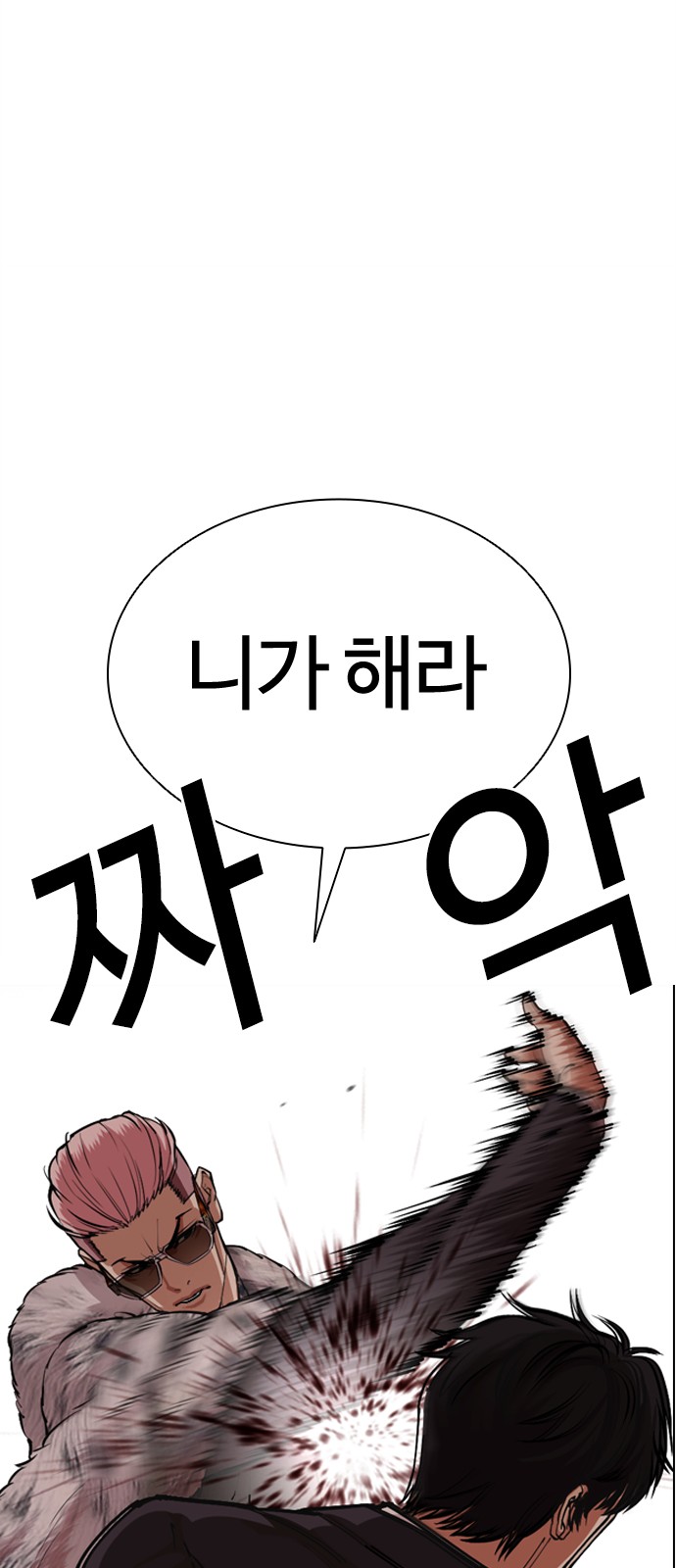 79 페이지