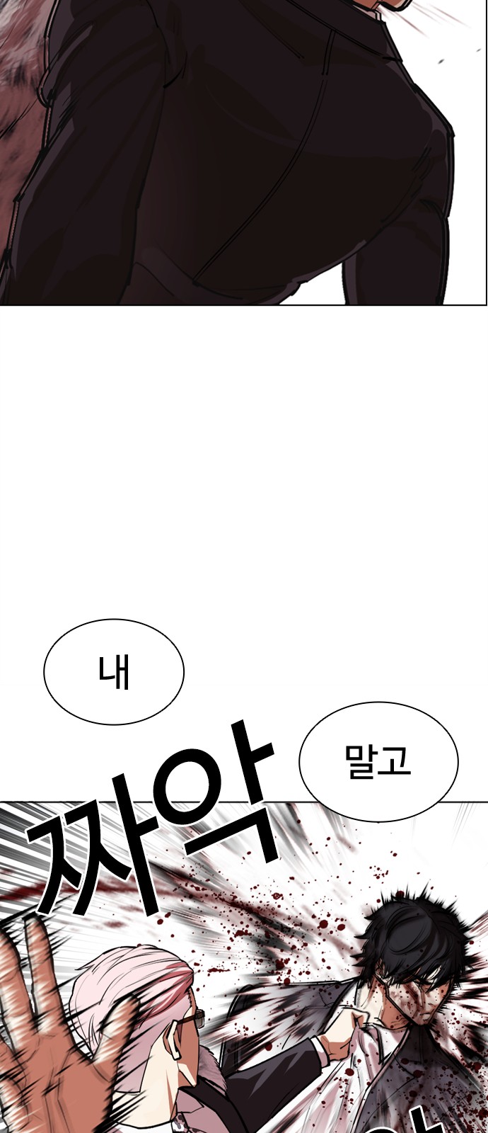 80 페이지