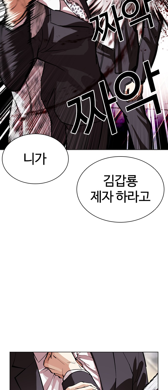 81 페이지