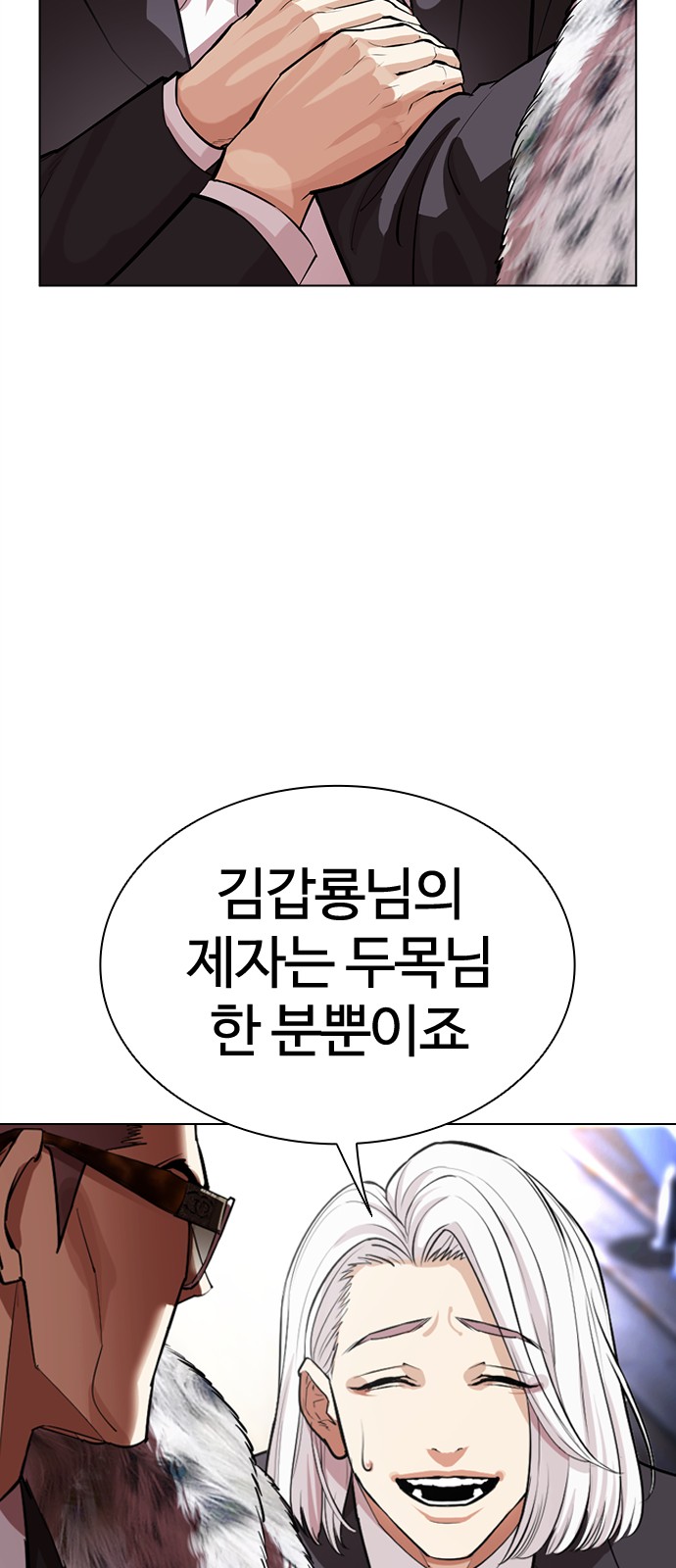82 페이지