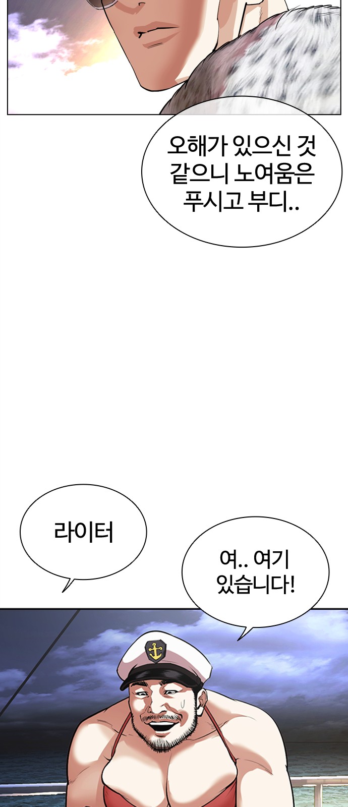 84 페이지