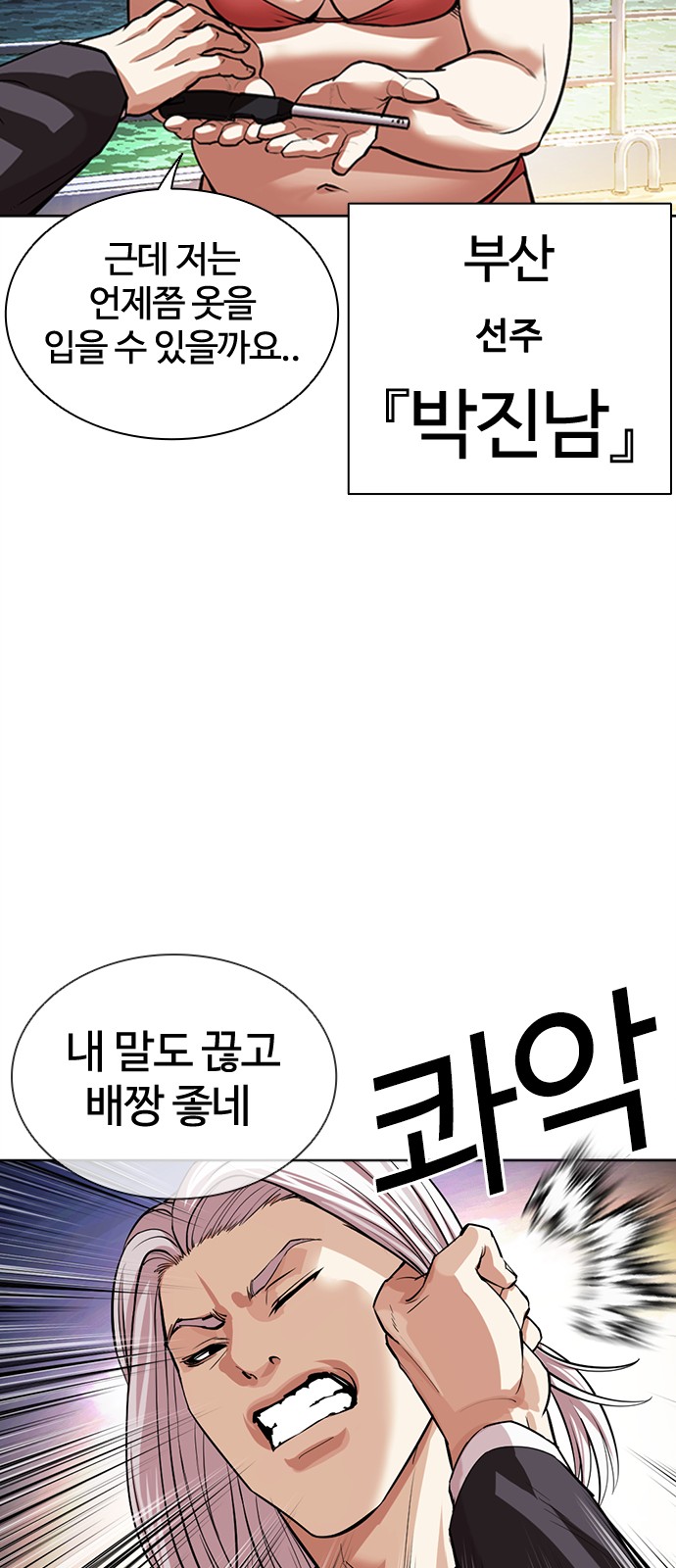 85 페이지