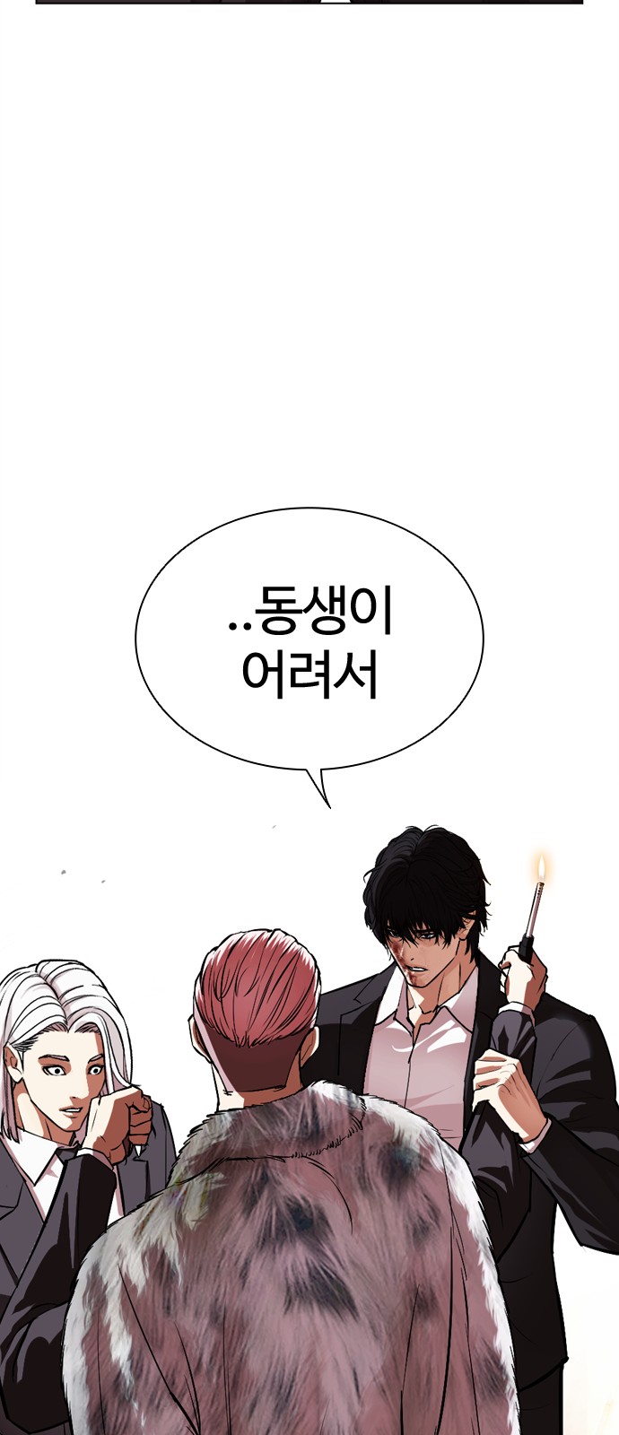 88 페이지