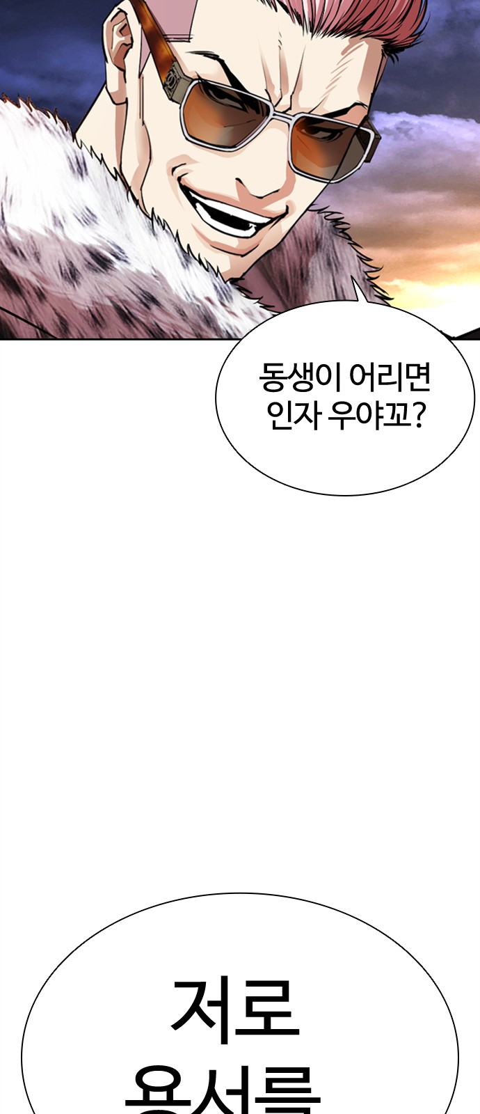 90 페이지