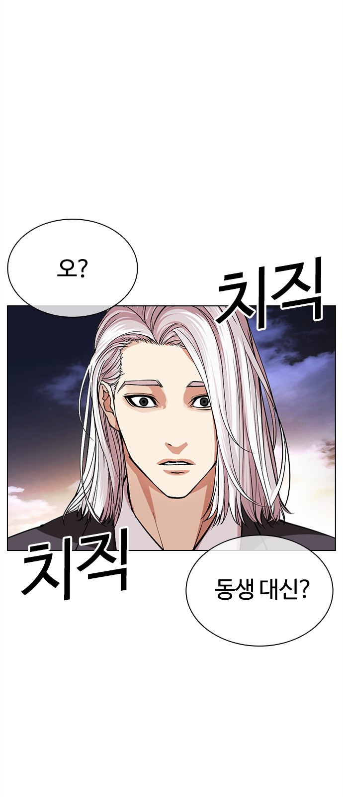 93 페이지