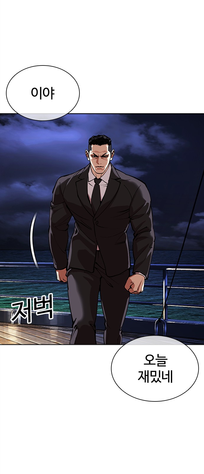 94 페이지