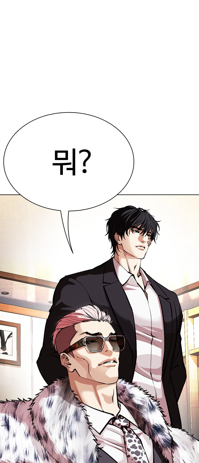 98 페이지