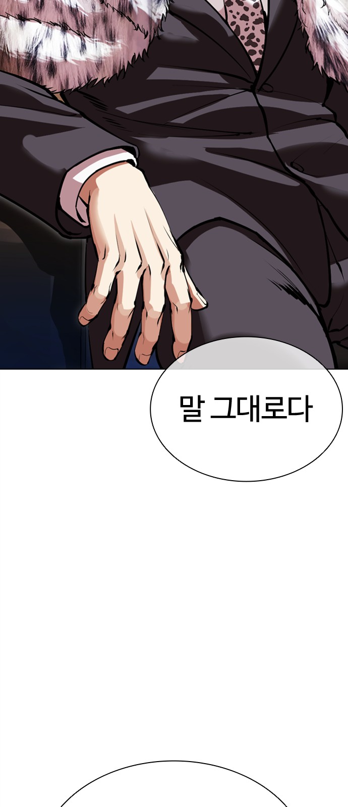 99 페이지
