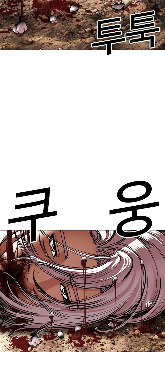 108 페이지