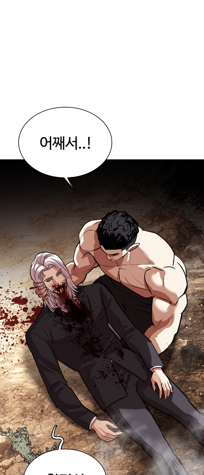 109 페이지