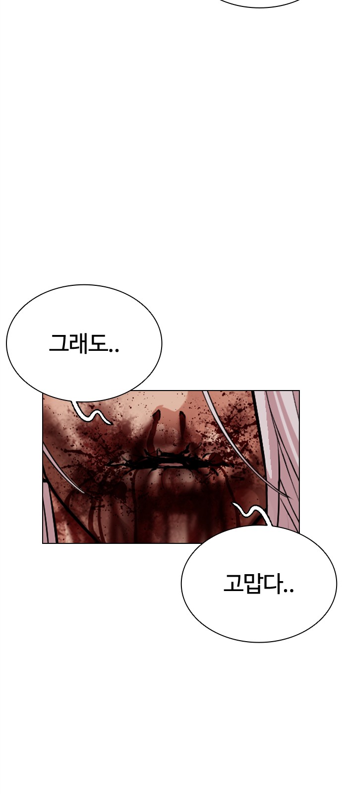 111 페이지
