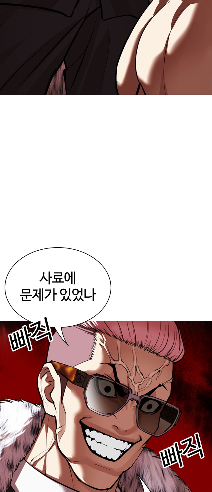 113 페이지