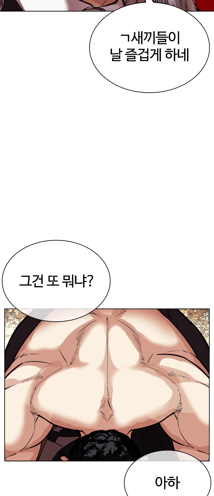 114 페이지