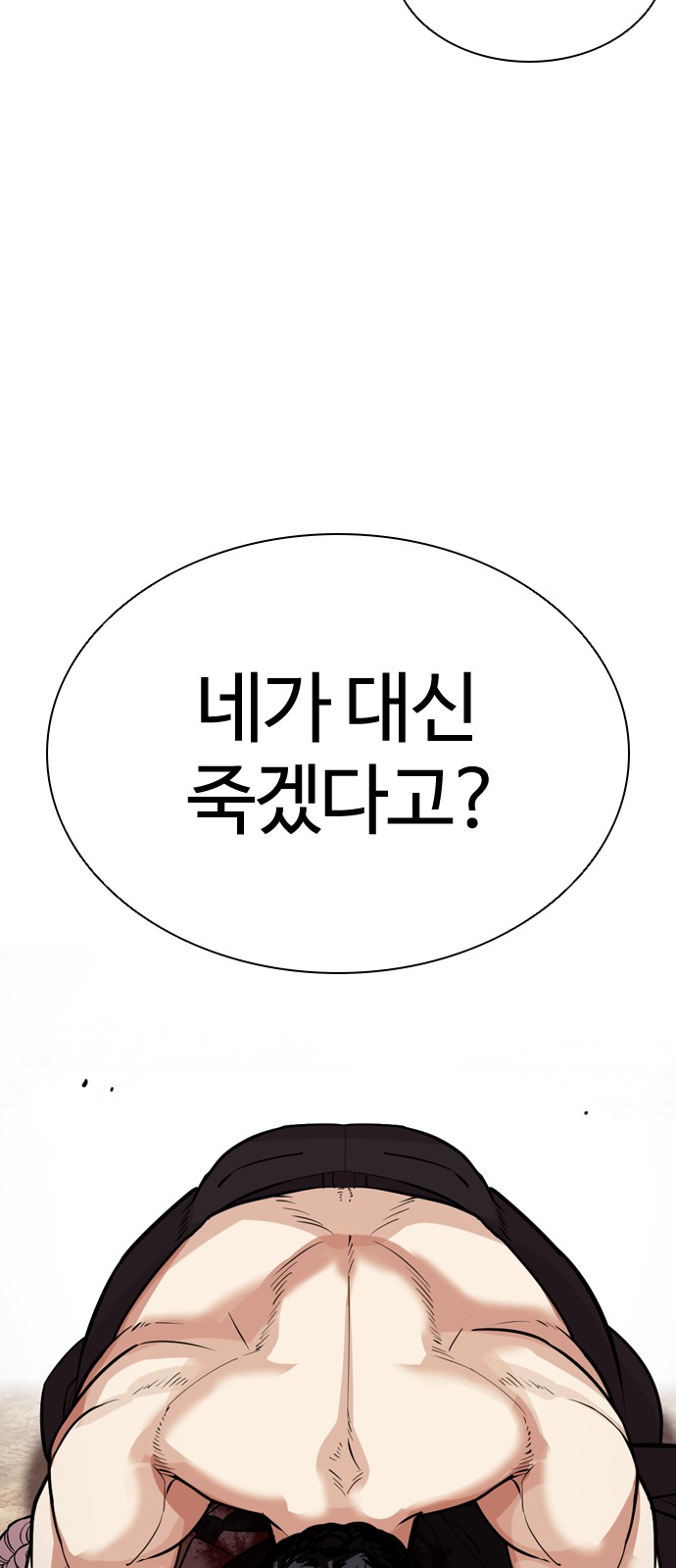 115 페이지