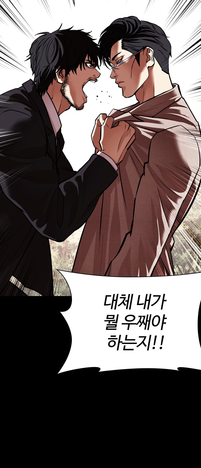 118 페이지