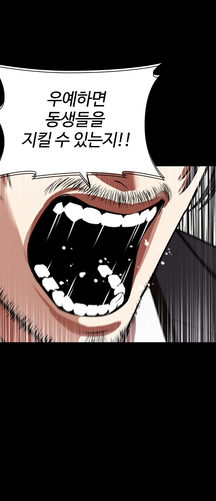 119 페이지