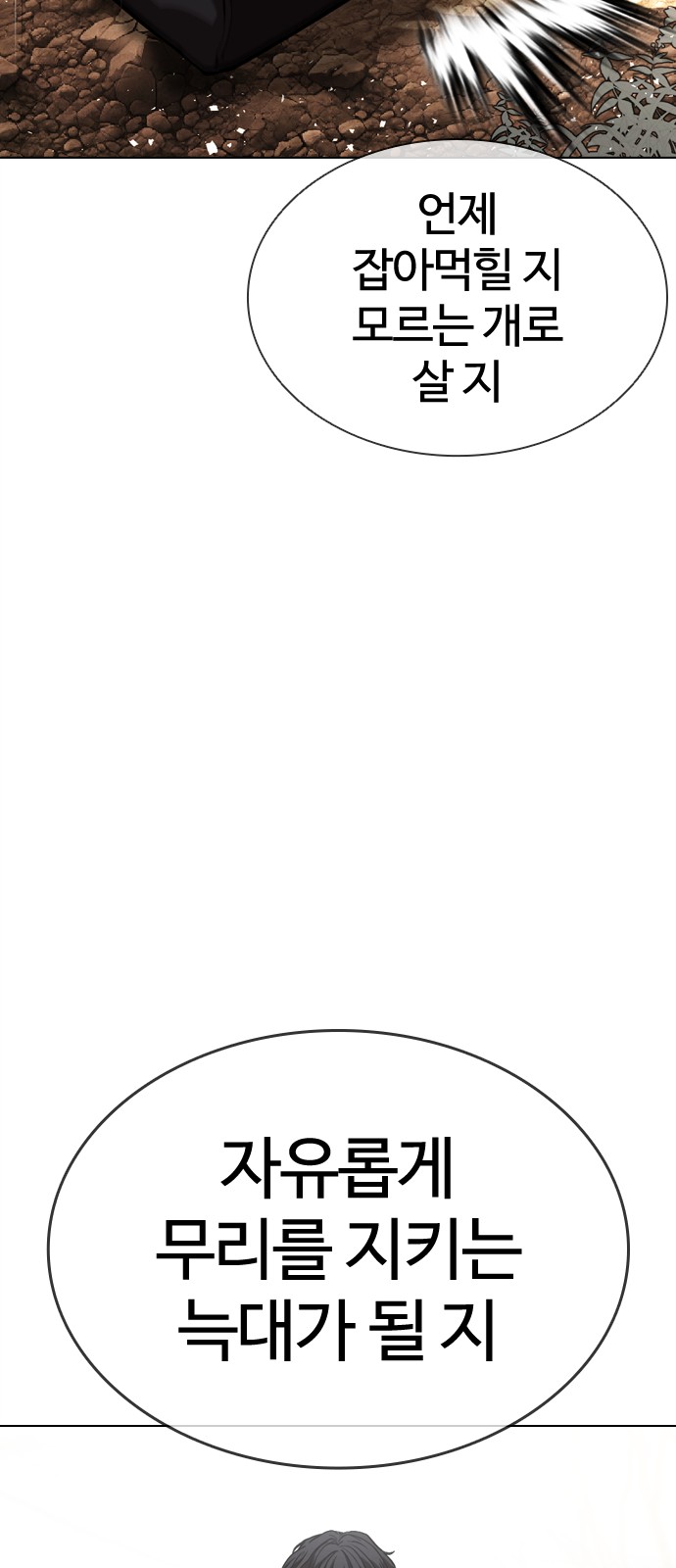 127 페이지