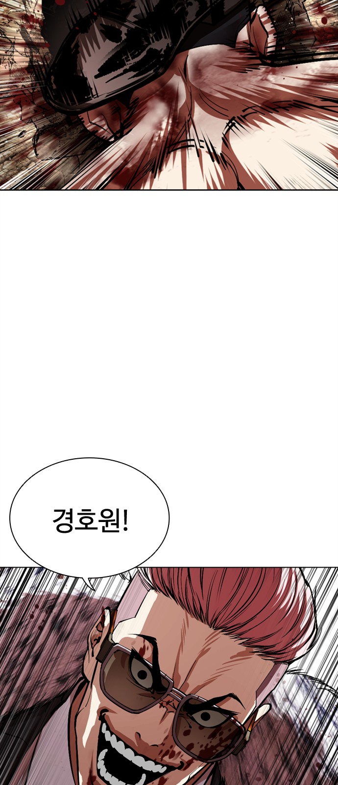 133 페이지