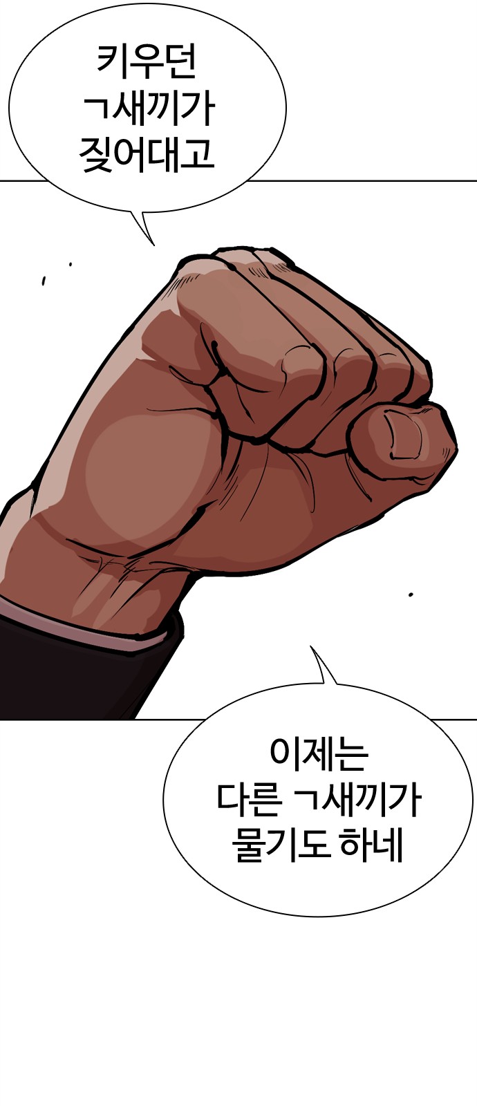 138 페이지