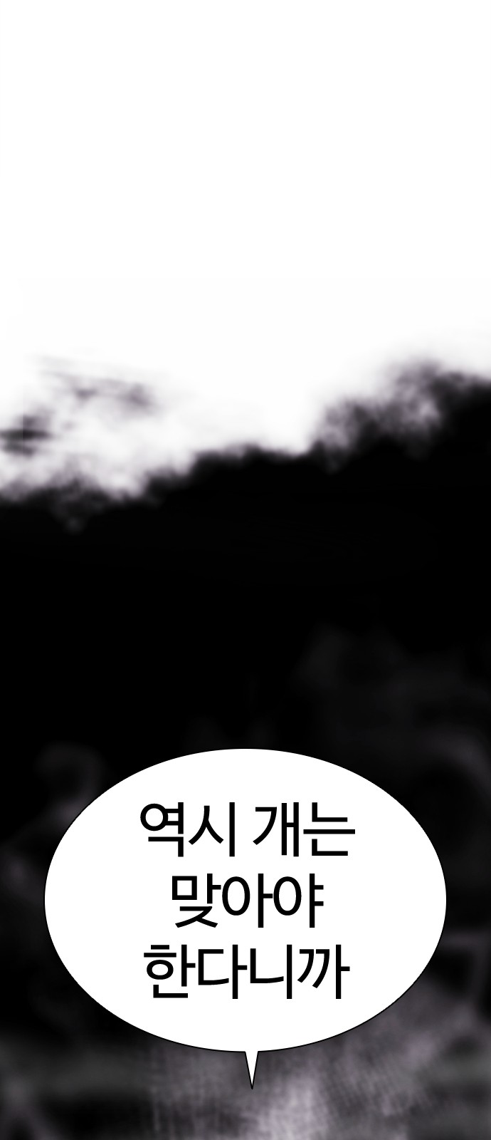 139 페이지
