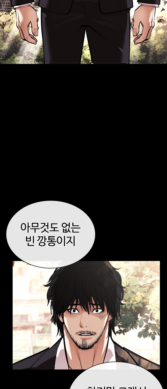 143 페이지