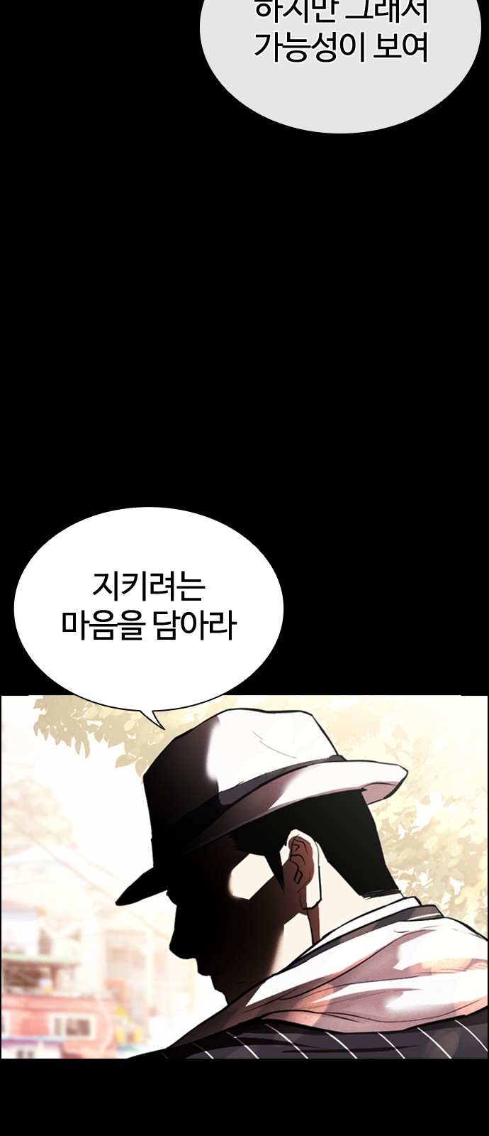144 페이지