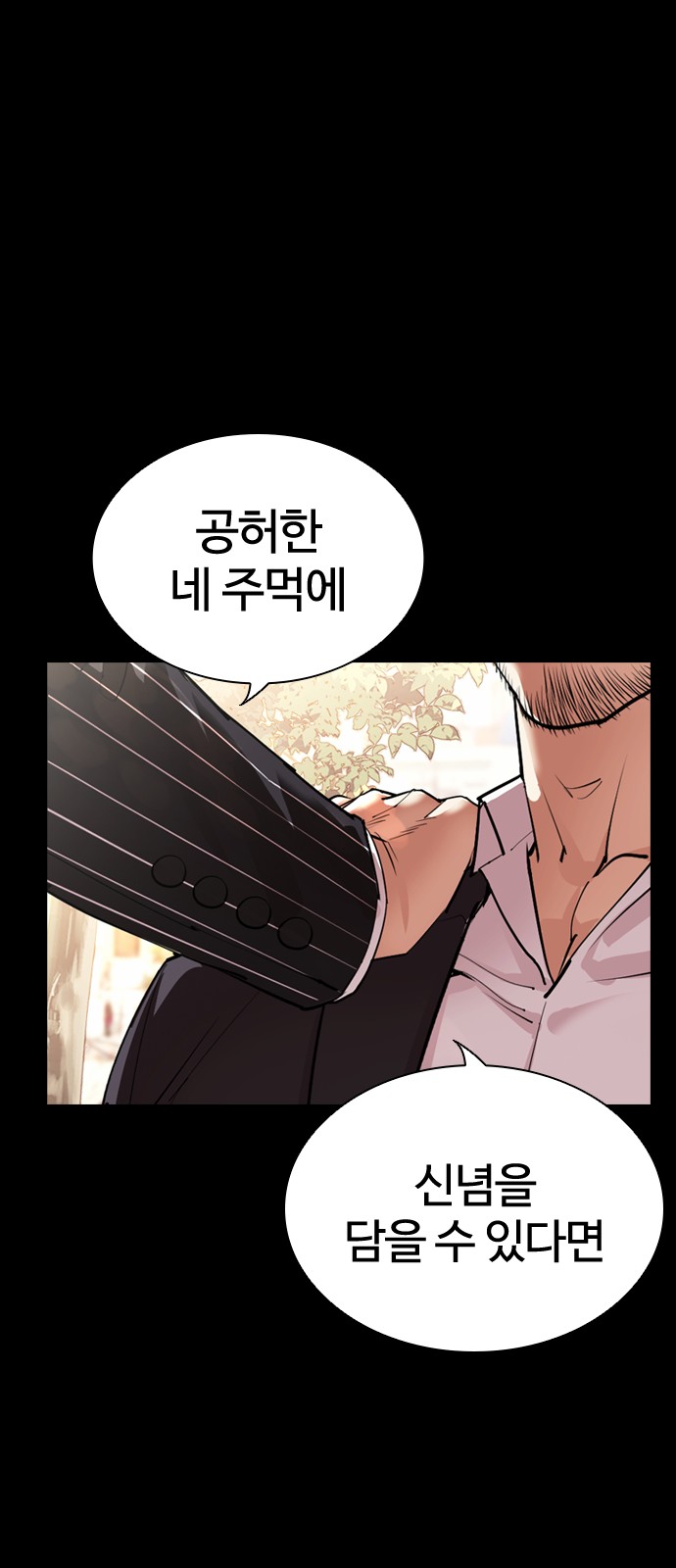 145 페이지