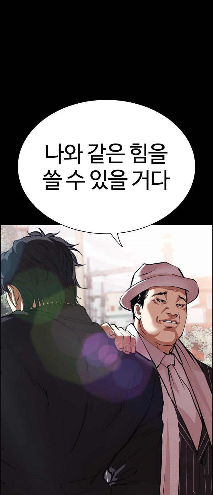 146 페이지