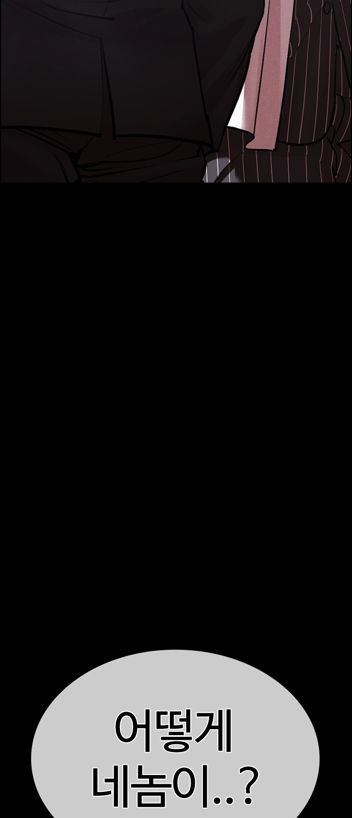 147 페이지