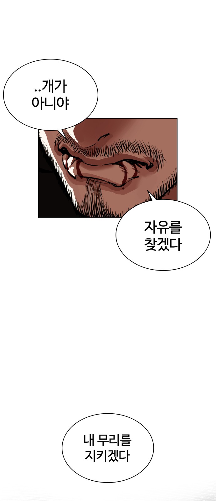 150 페이지