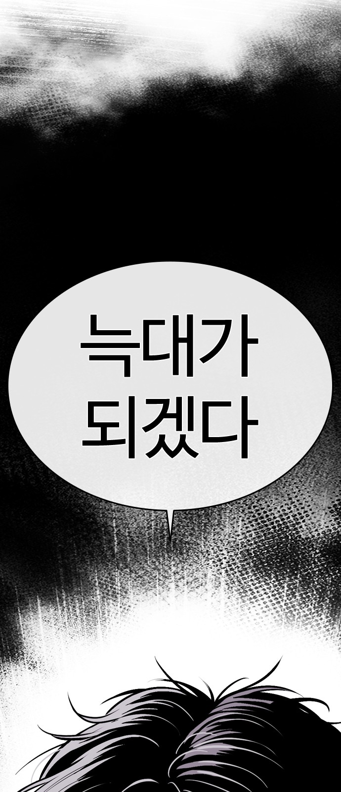 151 페이지
