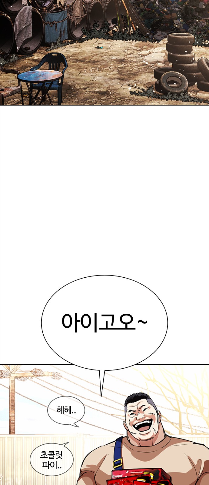 47 페이지