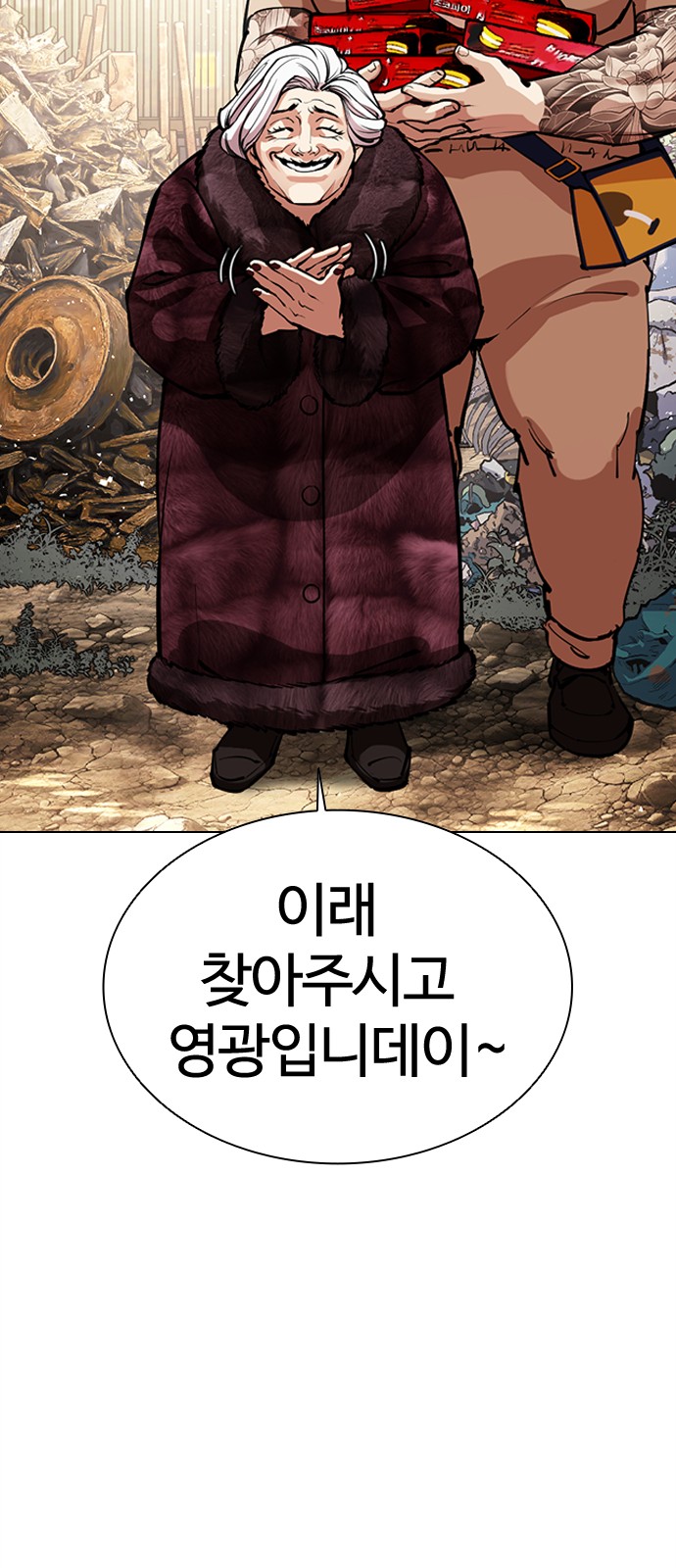 48 페이지