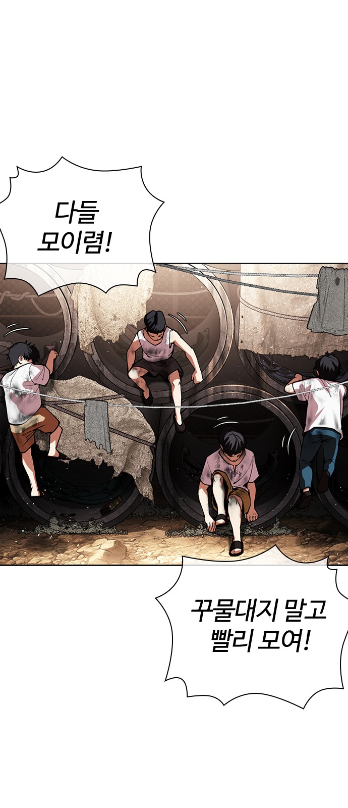 52 페이지