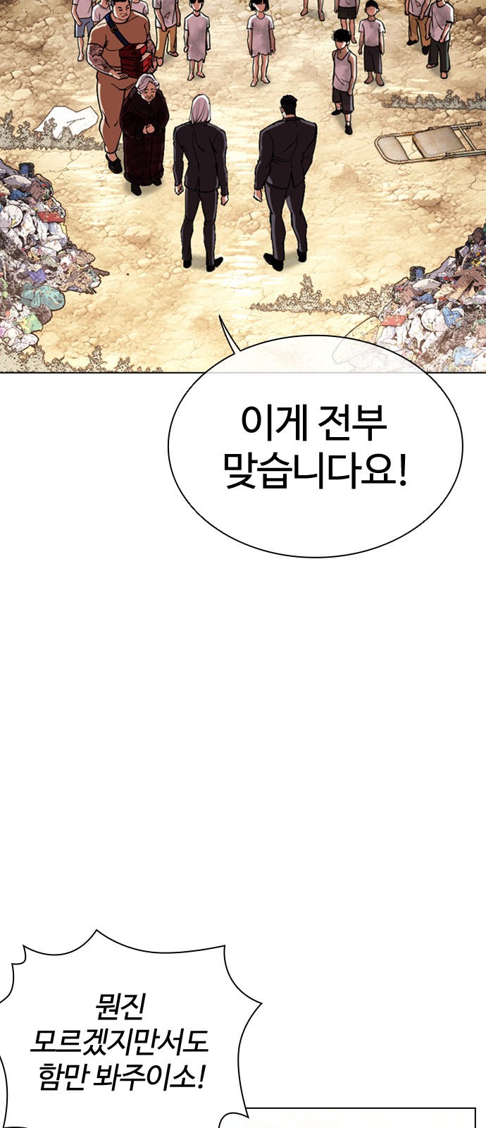 54 페이지