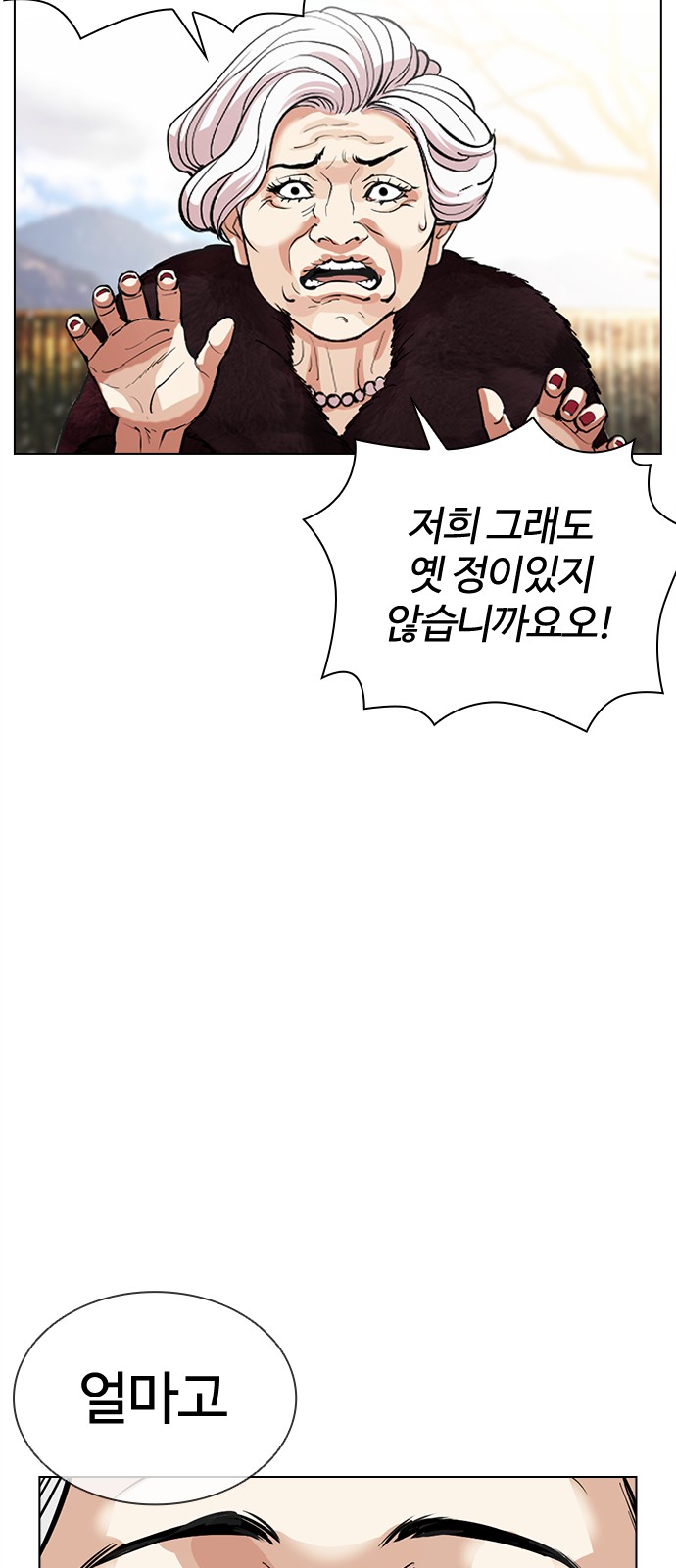 55 페이지