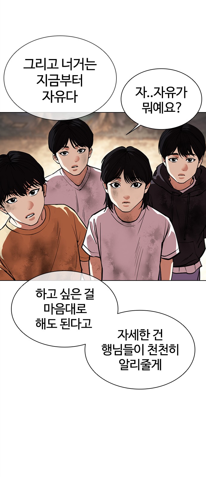 59 페이지