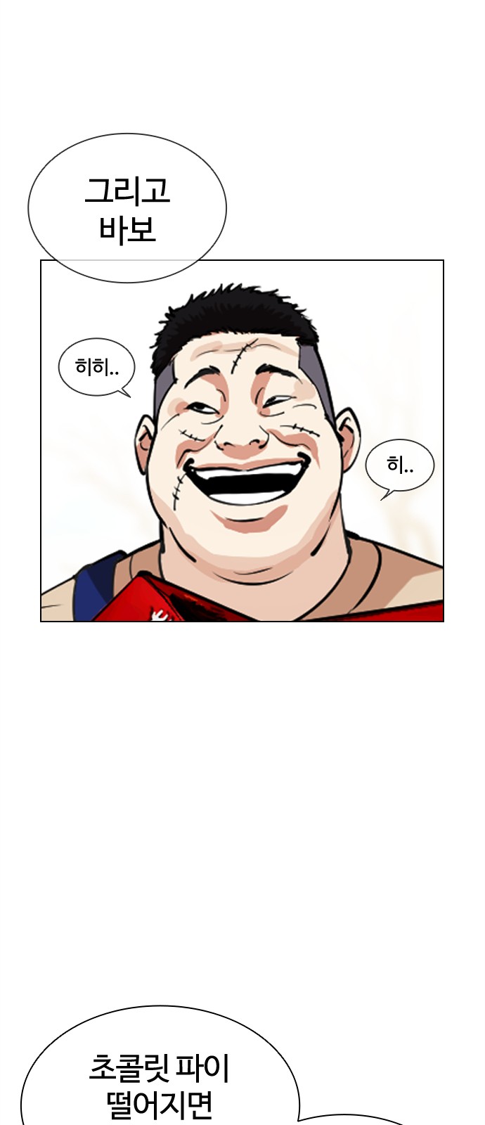 60 페이지