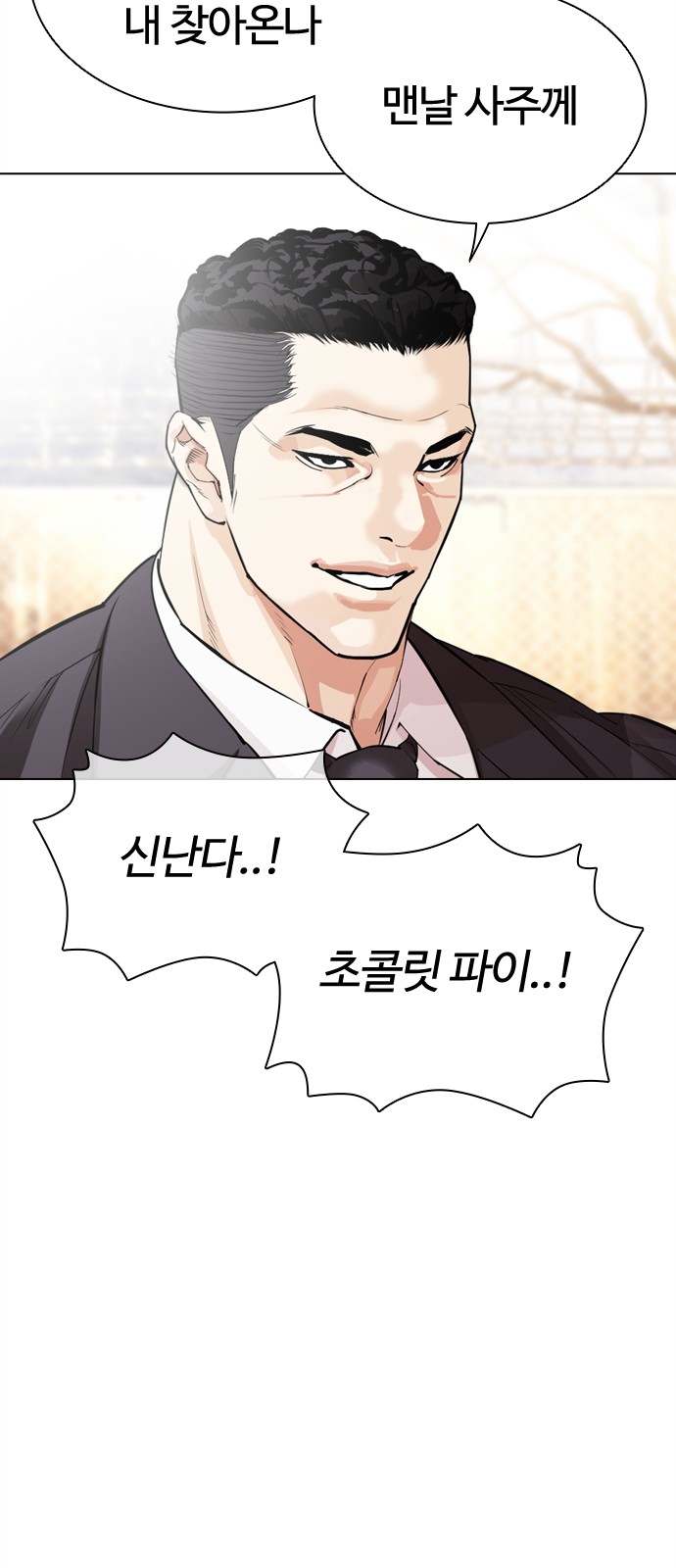 61 페이지