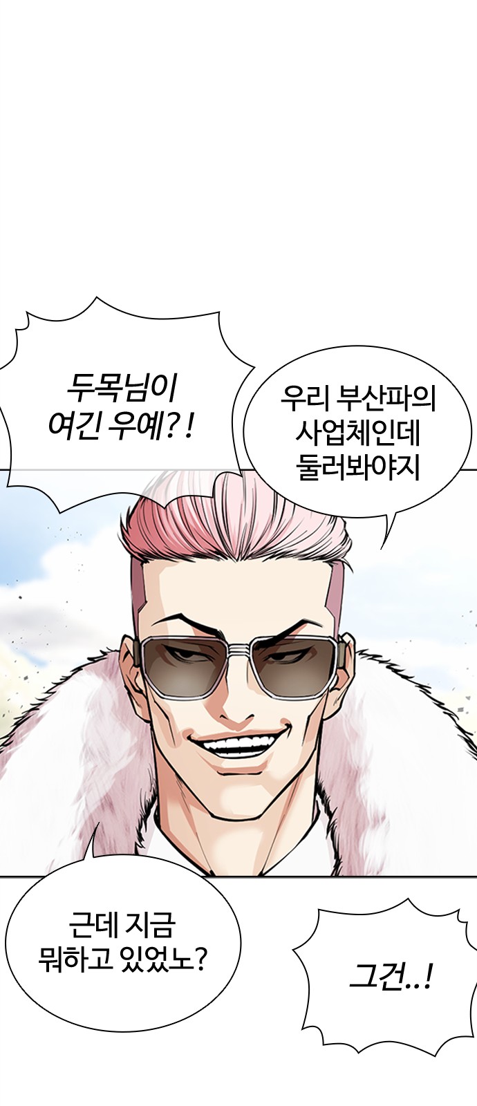 64 페이지