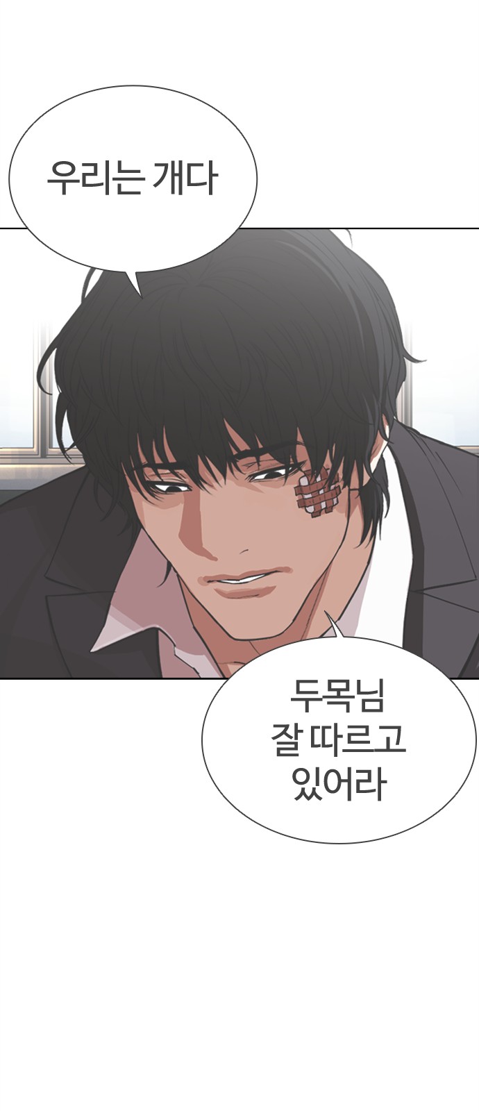70 페이지