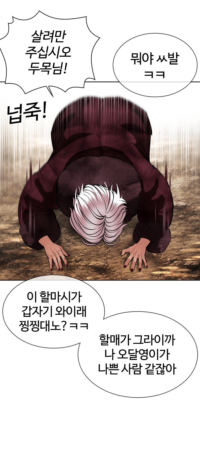 72 페이지