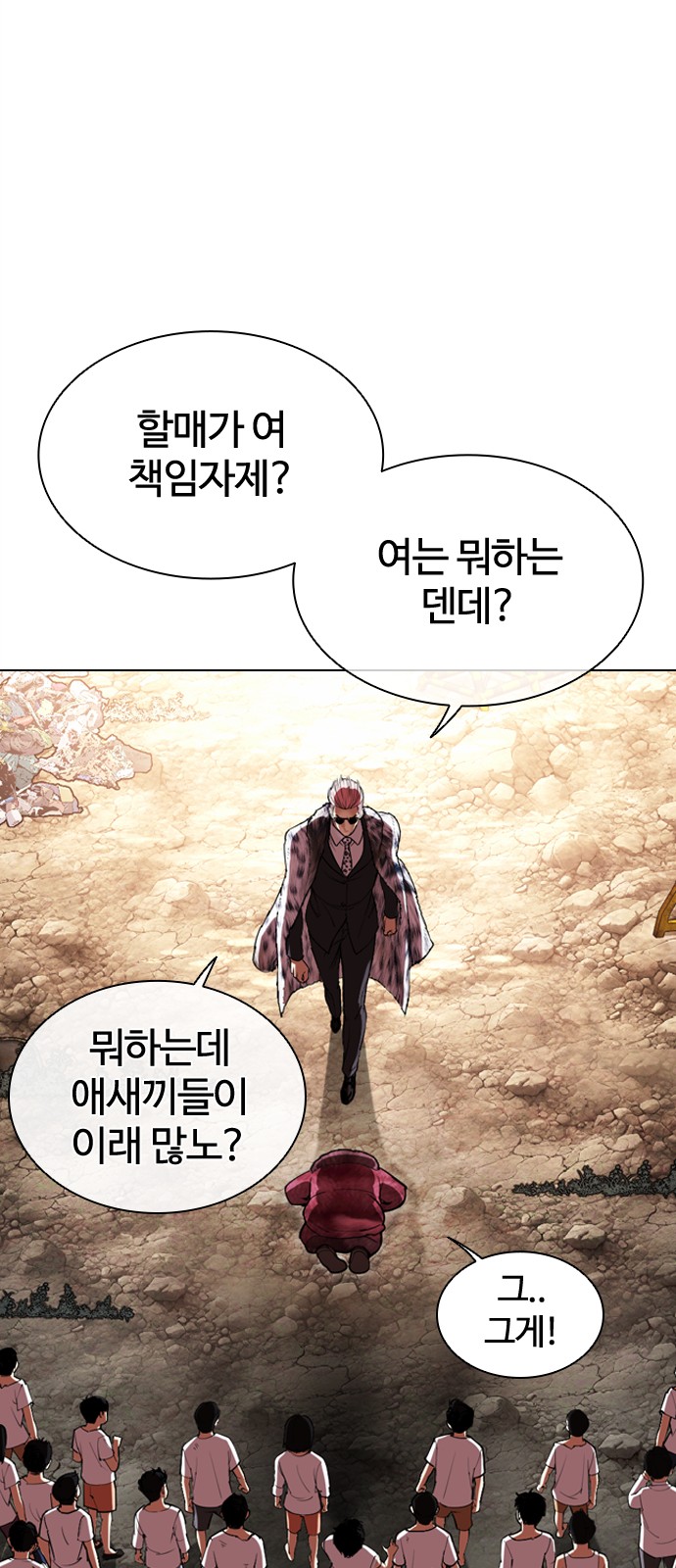 73 페이지