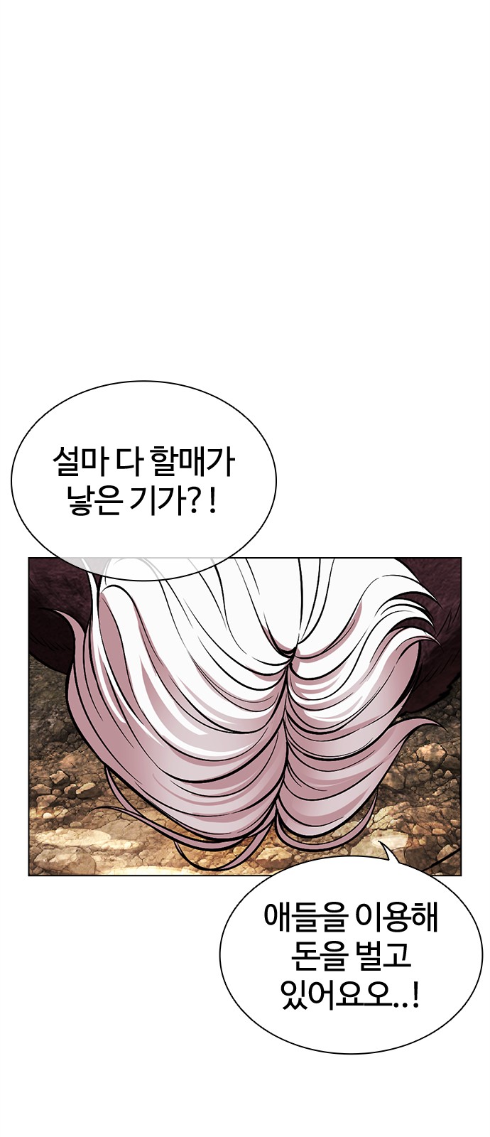 75 페이지