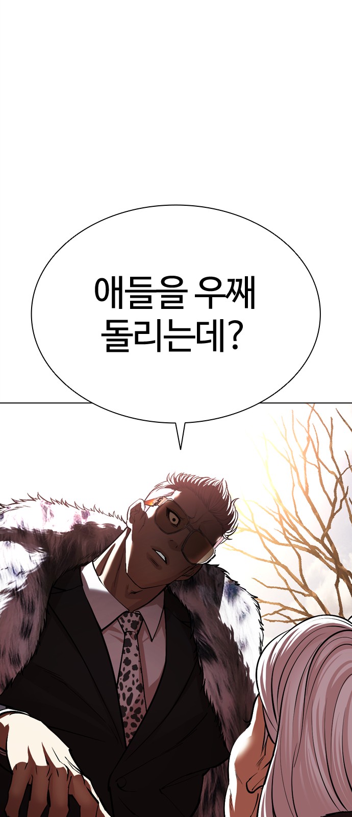 76 페이지